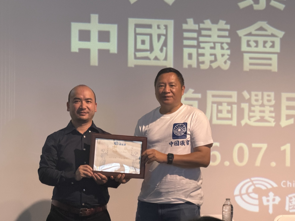 2026年7月12日,中国议会(临时)筹备委员会在洛杉矶“六四纪念馆”召开创始选民交流会。图为王丹为工作人员袁崛颁奖。(马尚恩/大纪元)