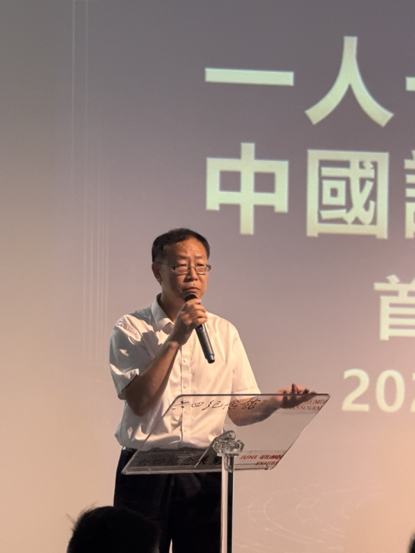 2026年7月12日,中国议会(临时)筹备委员会在洛杉矶“六四纪念馆”召开创始选民交流会。图为前中国人权律师游飞翥在发言。(马尚恩/大纪元)